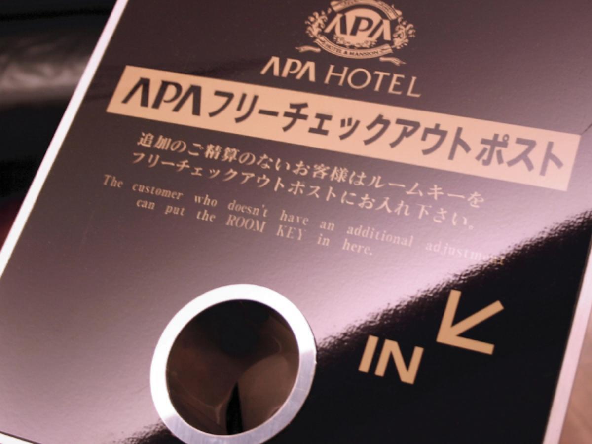 Apa Hotel Sagamihara Kobuchi Ekimae Eksteriør billede