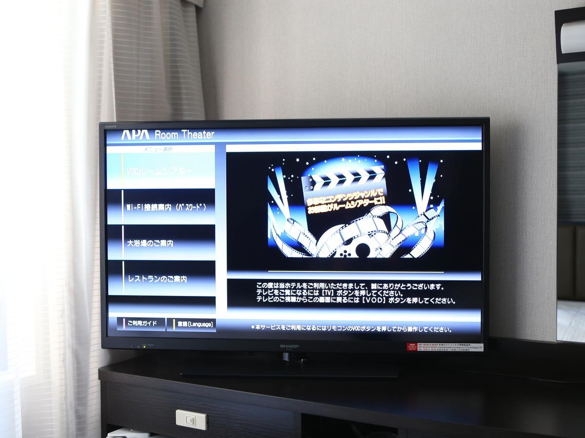 Apa Hotel Sagamihara Kobuchi Ekimae Eksteriør billede