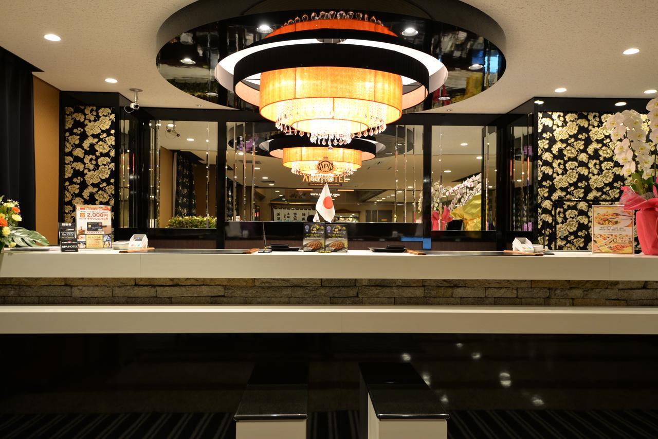 Apa Hotel Sagamihara Kobuchi Ekimae Eksteriør billede