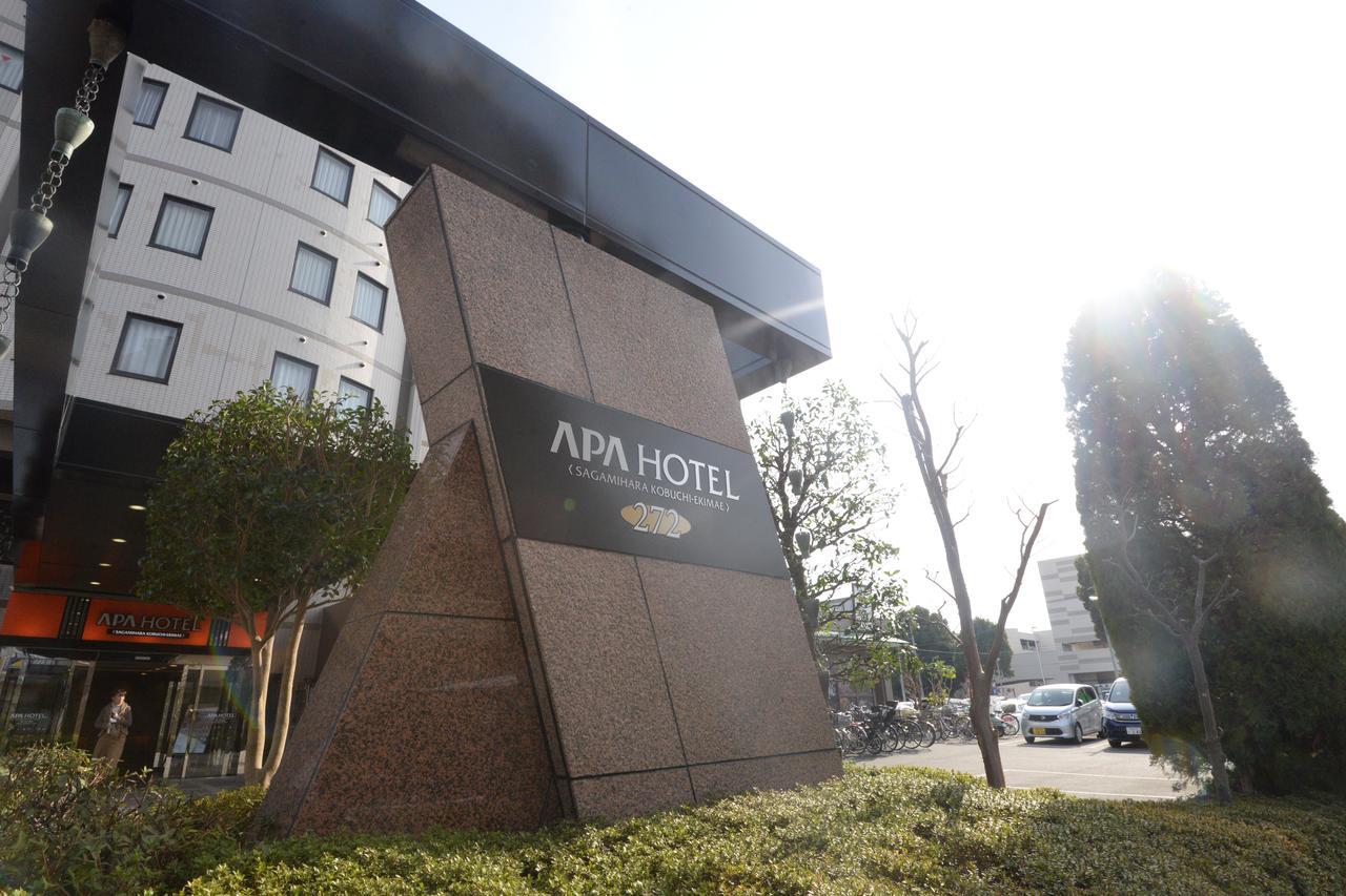 Apa Hotel Sagamihara Kobuchi Ekimae Eksteriør billede